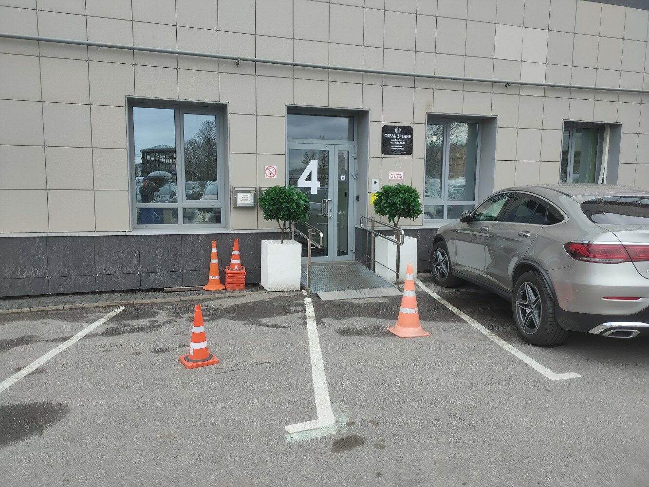 Фото Отель Зрение