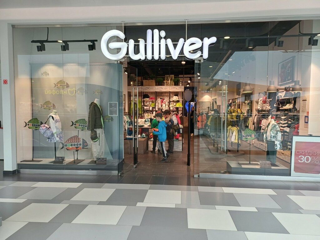 Children's clothing store Gulliver, Lipetsk, photo