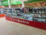 Сотовик (Babushkina Street, 29) ، لوازم الهواتف المحمولة