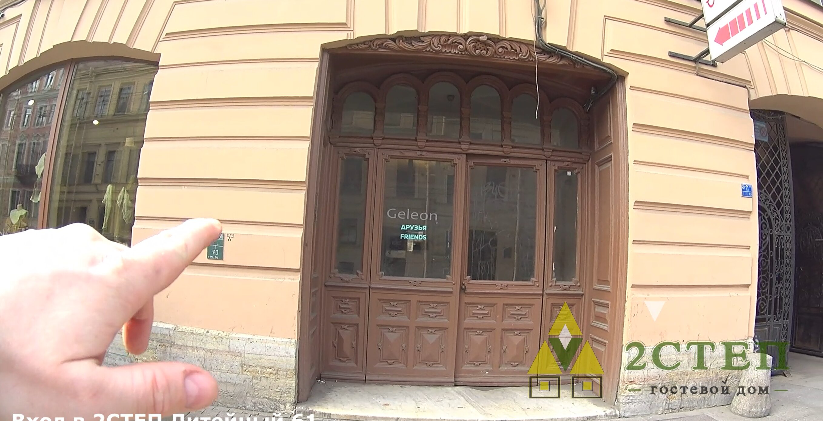 Фото Италия Гарден SyncotelHome