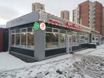Вкус востока (ulitsa Griboyedova, 9), cafe