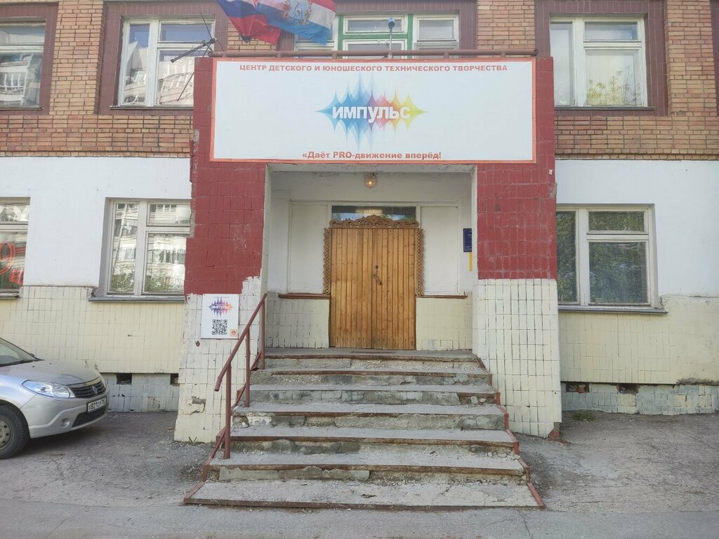 Museo Музей истории технического творчества детей, , foto