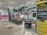 Megamax (Aviatorov Avenue, 149), phone repair