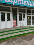 Обувь (Stara Zagora Street, 117), shoe store