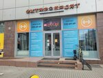 Vyshe Vseh (Tipanova Street, 21), escuela deportiva
