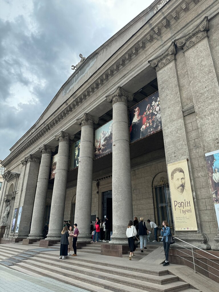 Museum National art Museum of the Republic Belarus, Minsk, photo