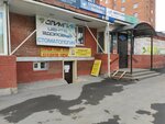 Z mobile (Olimpiyskaya ulitsa, 10с1), phone repair