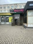 Dress House (ulitsa Lermontova, 84), clothing store