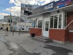 Сберлогистика (Olimpiyskaya ulitsa, 10с1), parcel automat