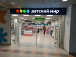 Detskij mir (Seleznyova Street, 33), tienda de niños