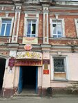 Beauty Merch (ulitsa Dzerzhinskogo, 11), garment factory
