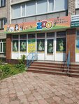 Zoo (Street named after Yaroslav Hasek, 16), pet shop