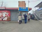 Хлеб (ulitsa Miroshnichenko, 3/1), grocery