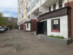 Nail_Parshina (Älıbi Jangeldin kóshesi, 3) ، صالون العناية بالأظافر