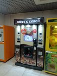 Доброе кофе (Mira Street, с51), coffee machine