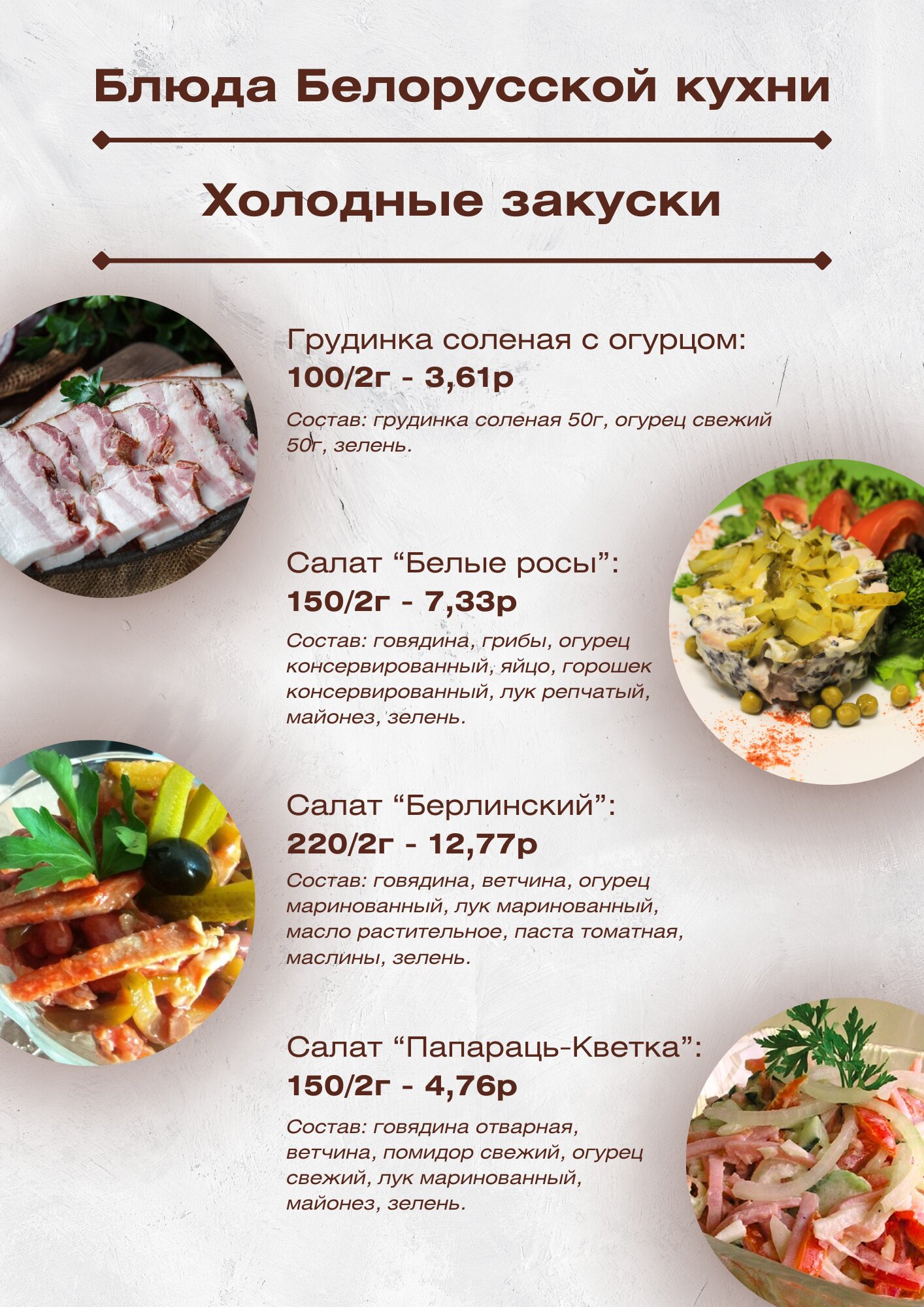 Фото Гостиница Орша