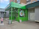Кенгу24.ру (posyolok Upravlencheskiy, ulitsa imeni akademika N.D. Kuznetsova, 9), payment terminal