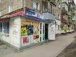 Iriska (Vaganovykh Street, 10), tienda de productos
