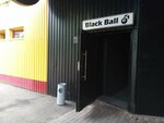 Black Ball (strada Moldova, 19) ، قاعة مسبح