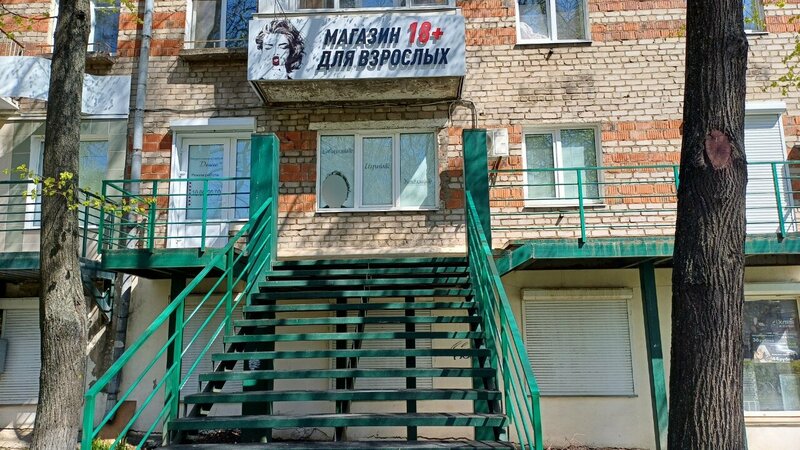 Топтық секс спермы ішіндегі