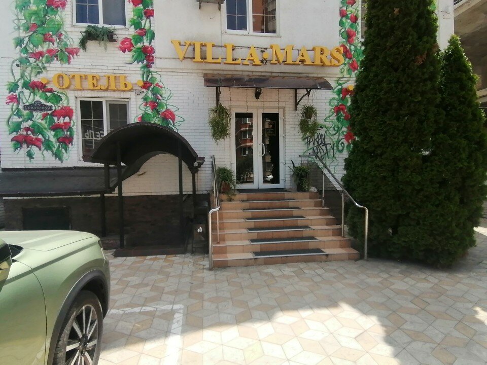 Фото Marton Вилла Марс