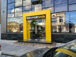 Mone (Dakhadaeva Street, 60), clothing store
