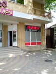 Вино на розлив (Astrakhanskaya ulitsa, 9), alcoholic beverages