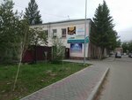 Практический психолог Ботанова И.А. (ул. Рахимжана Кошкарбаева, 60А), психологическое консультирование в Кокшетау