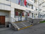 Министерство по делам юстиции и региональной безопасности Республики Хакасия по городу Абакану, отдел департамента ЗАГС (ulitsa Krylova, 72), registery office