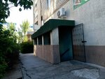 Карпыч (prospekt imeni Lenina, 123), beer shop