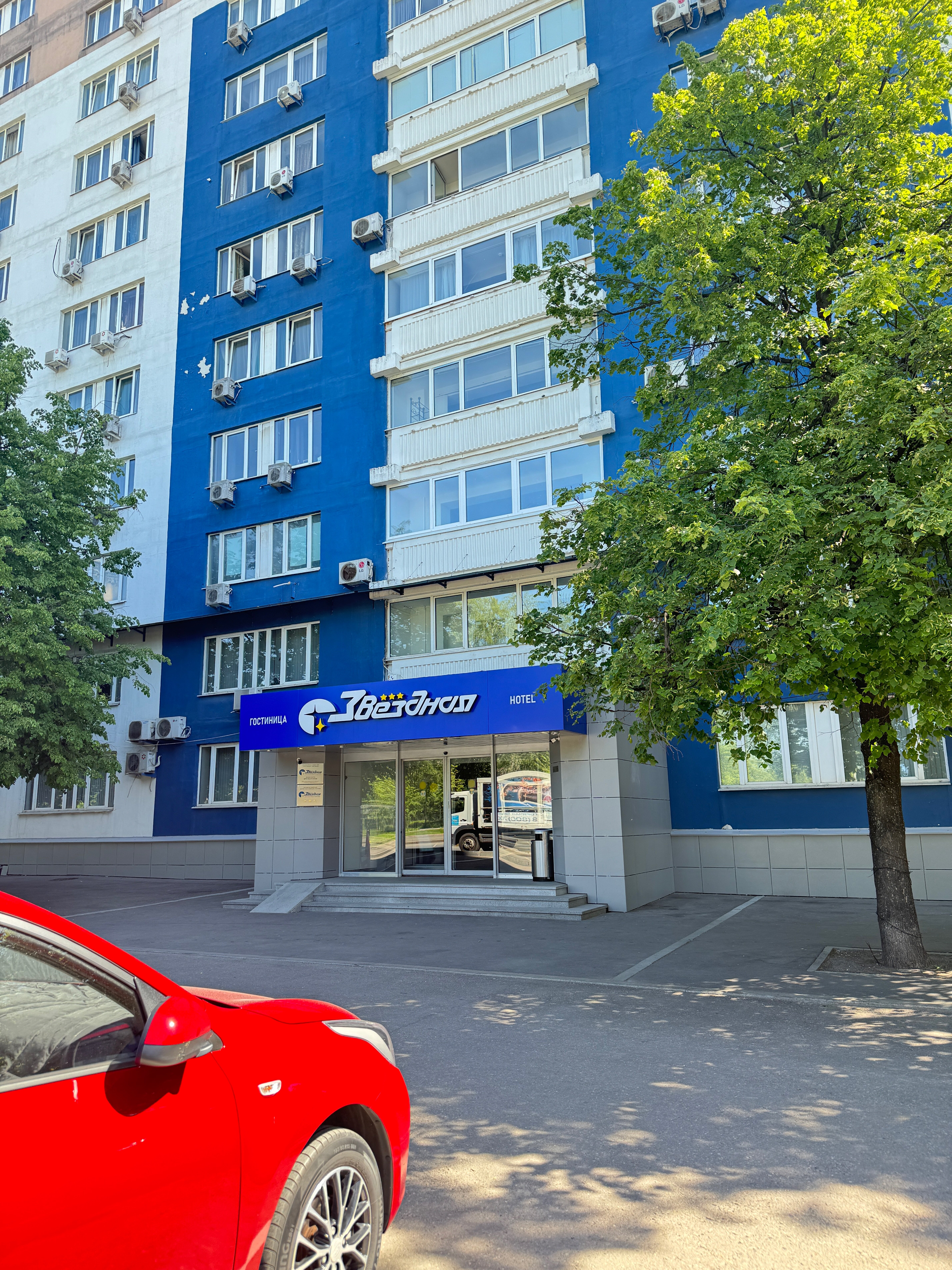 Фото Звёздная