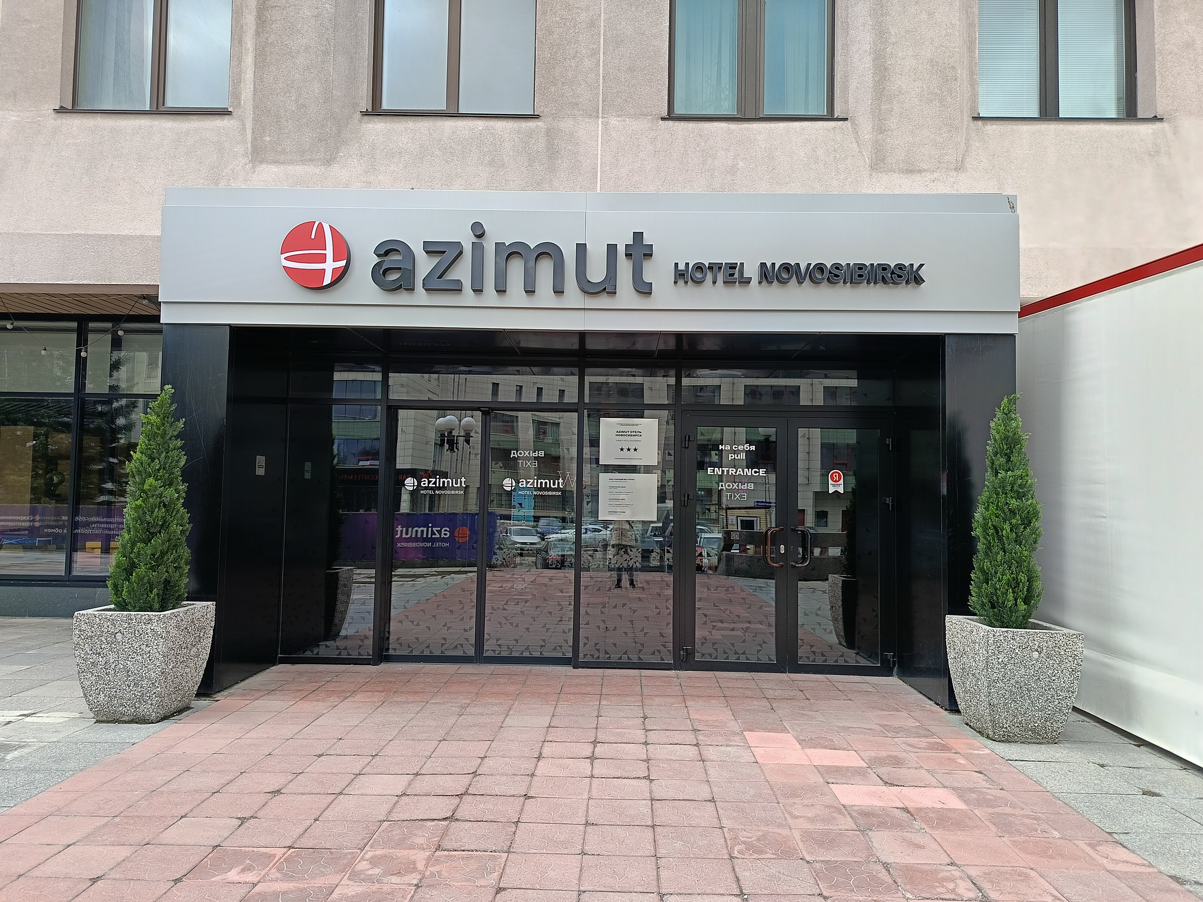 Фото отеля 4