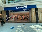 Okaidi (Gai Avenue, 16), children's clothing store