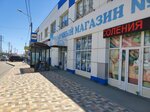 Стрижамент (Stavropol, 314), alcoholic beverages