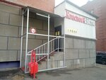 Krasnoe&Beloe (Gorkogo Street, 64) ، محل بقالة