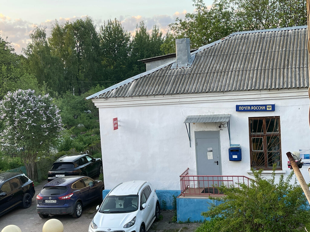 Post office Otdeleniye pochtovoy svyazi Dolgoprudny 141705, Dolgoprudniy, photo