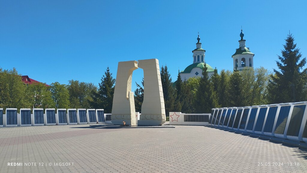 نصب تذكاري للحرب، مقبرة جماعية Мемориал Великой Отечественной войны ، ، صورة