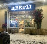 Tsvetochnye istorii (derevnya Yukki, Leningradskoye shosse, 22), flower shop