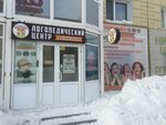 Наружная реклама (ул. Доронина, 19), наружная реклама в Ханты‑Мансийске