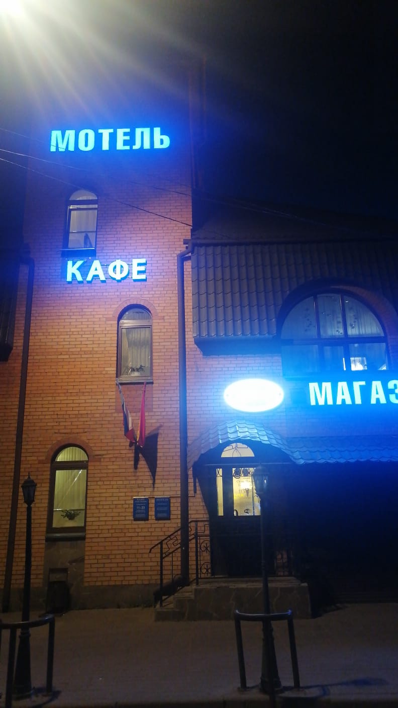 Фото Семь прудов