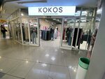 Kokos (ulitsa Baltakhinova, 15), clothing store