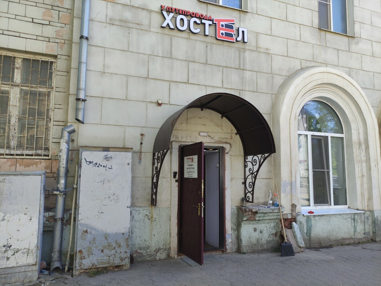 Фото У путепровода