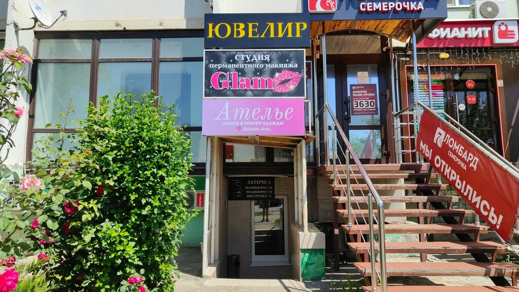 Jewelry workshop Ювелир, Krasnodar, photo