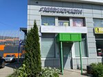 УмиАт (rabochiy posyolok Selyatino, Vokzalnaya ulitsa, 1с9), auto parts and auto goods store
