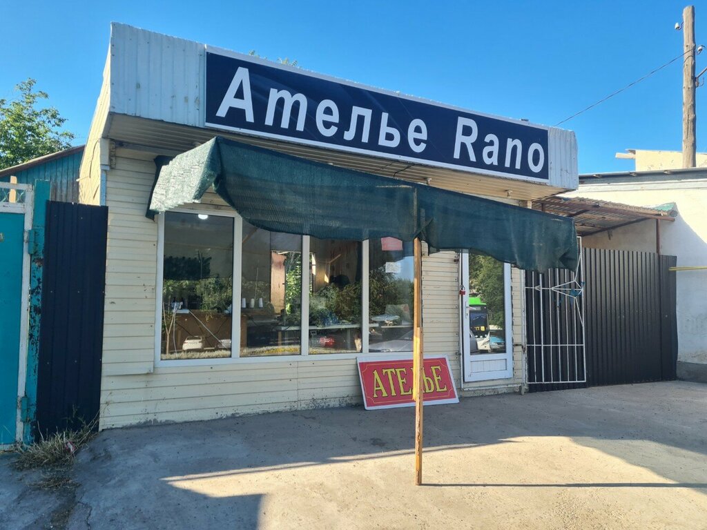 Tailor Rano, Chimkent, photo