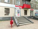 Krasnoe&Beloe (Smazchikov Street, 4), tienda de productos