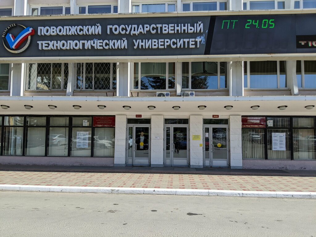 Infraestructura educativa Поволжский государственный технологический университет, Факультет социальных технологий, , foto
