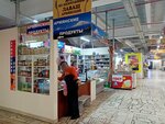 Армянские продукты (Koltsevaya Street, 65/1), grocery