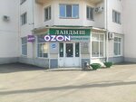 Landysh (Kuybysheva Street, 116А) ، صيدلية