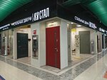 Дверная фурнитура (Zapadniy Administrative District, Solntsevo District, Kiyevskoye shosse, 22-y kilometr, 4с1кА), doors
